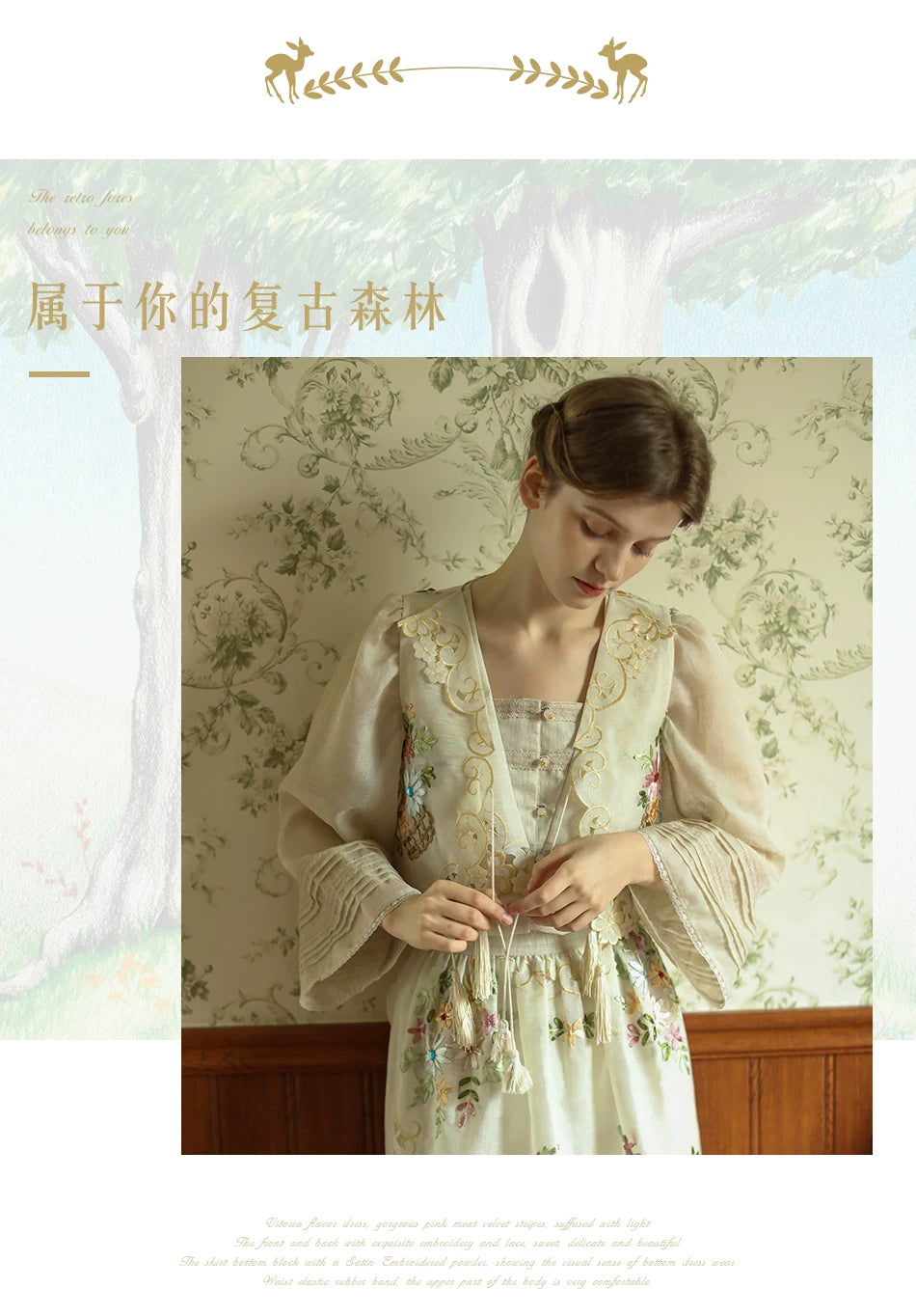 The Trianon Embroidered Vest | French Cotton Floral Waistcoat | Vintage Botanical Tassel Gilet | Parisian Princess