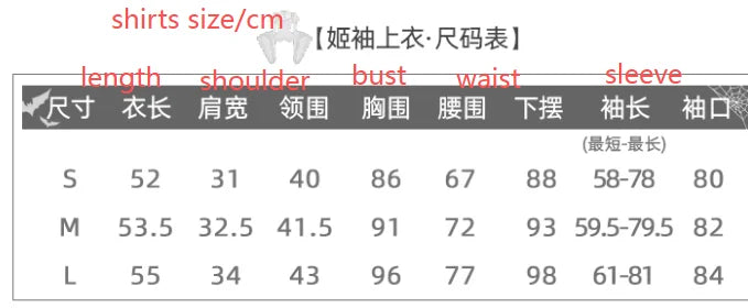 Gothica Signature Long Split Dress New Womens French Elegant Court Style Heavy Industry Lolita Dress Fishbone Corset Skirt Shirt Set