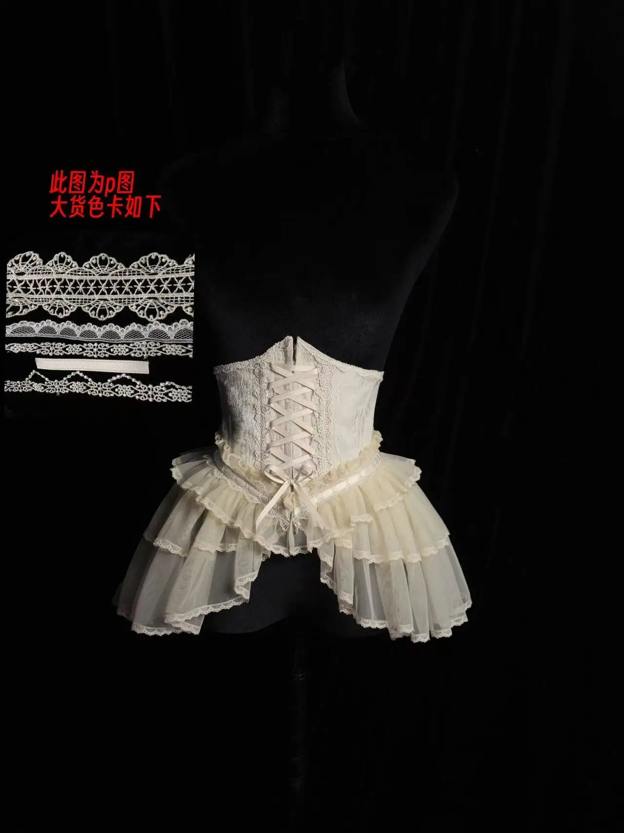 The Versailles Layered Tulle Corset | Jacquard Lace-Up Bustier | Pre-Order Exclusive | Parisian Princess