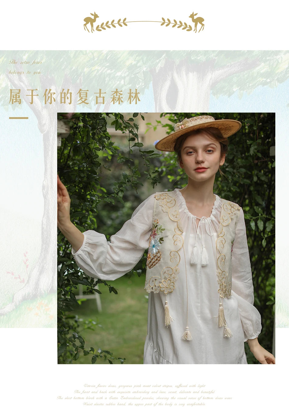 The Antoinette Tassel Embroidery Vest | French Antique Floral Cotton Gilet | Open-Stitch V-Neck | Parisian Princess
