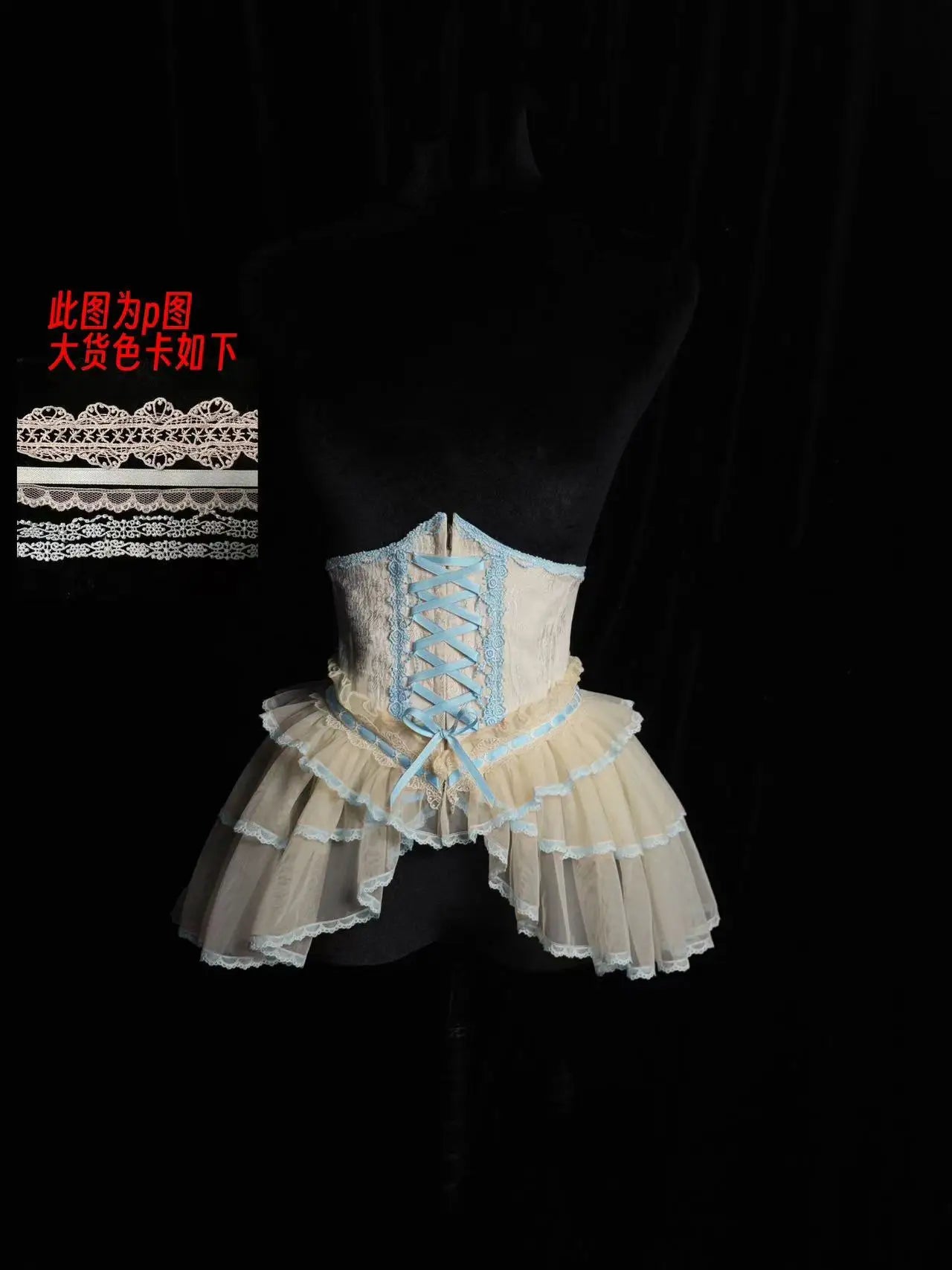 The Versailles Layered Tulle Corset | Jacquard Lace-Up Bustier | Pre-Order Exclusive | Parisian Princess