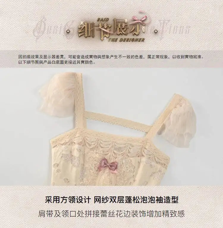 Parisian Venus Lolita Women's Rococo Retro Elegance Dress Spooky Medieval Doll Dress