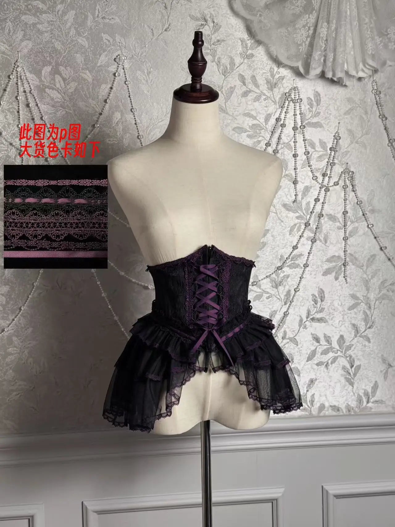 The Versailles Layered Tulle Corset | Jacquard Lace-Up Bustier | Pre-Order Exclusive | Parisian Princess