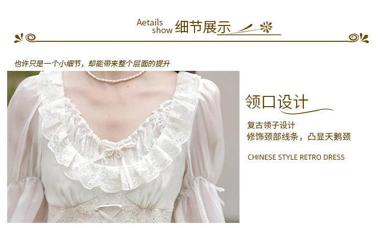 French Fairy Lantern Sleeve Midi Dress for Women Summer Elegant Retro Slim Sweet Party One Piece Dress Korean Casual Clothes