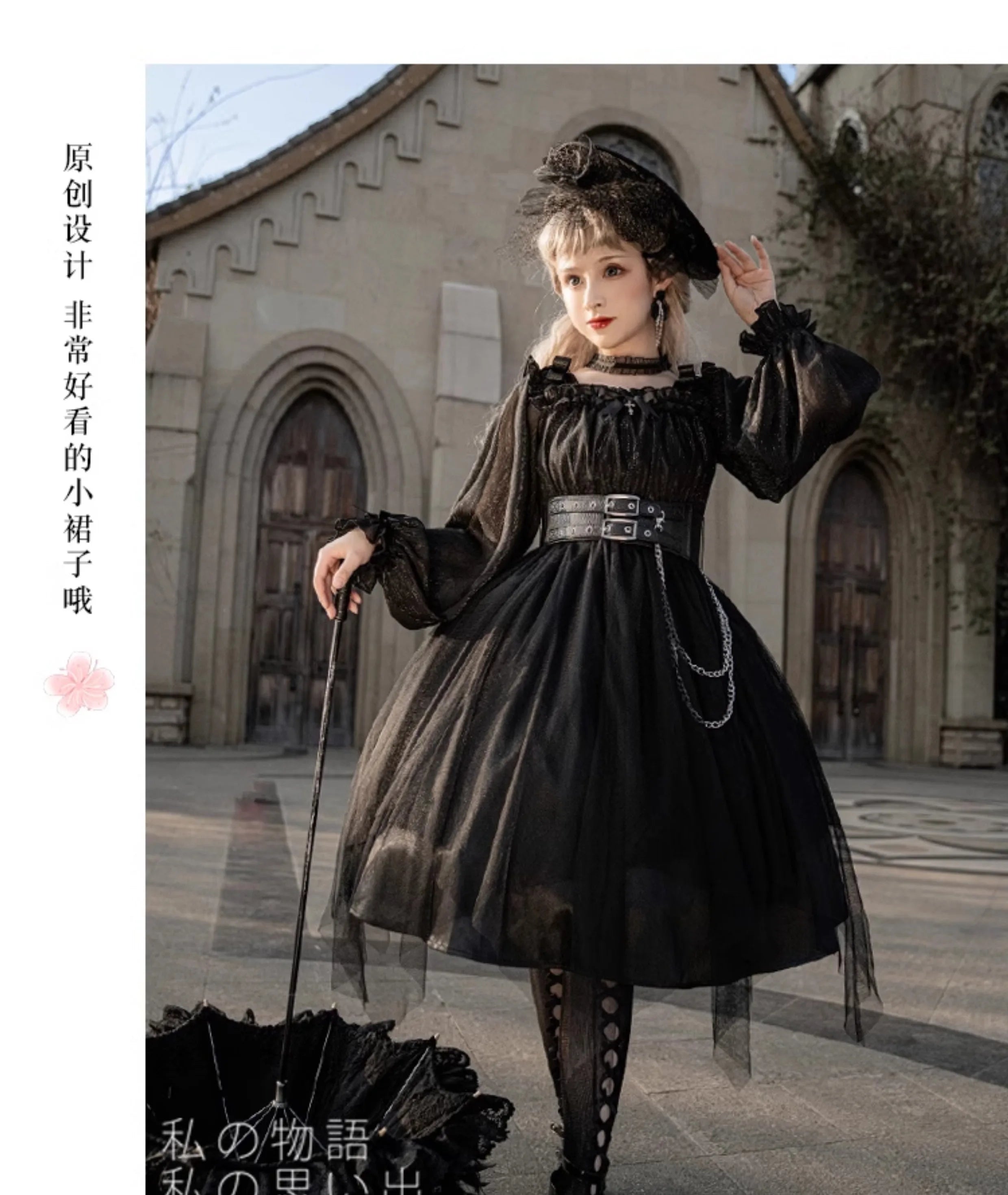 The Aurelia Gothica Gauze Skirt | Hand-Stitched Apricot Maxi | French Flounce Skirt with Ear Fringe | Parisian Princess