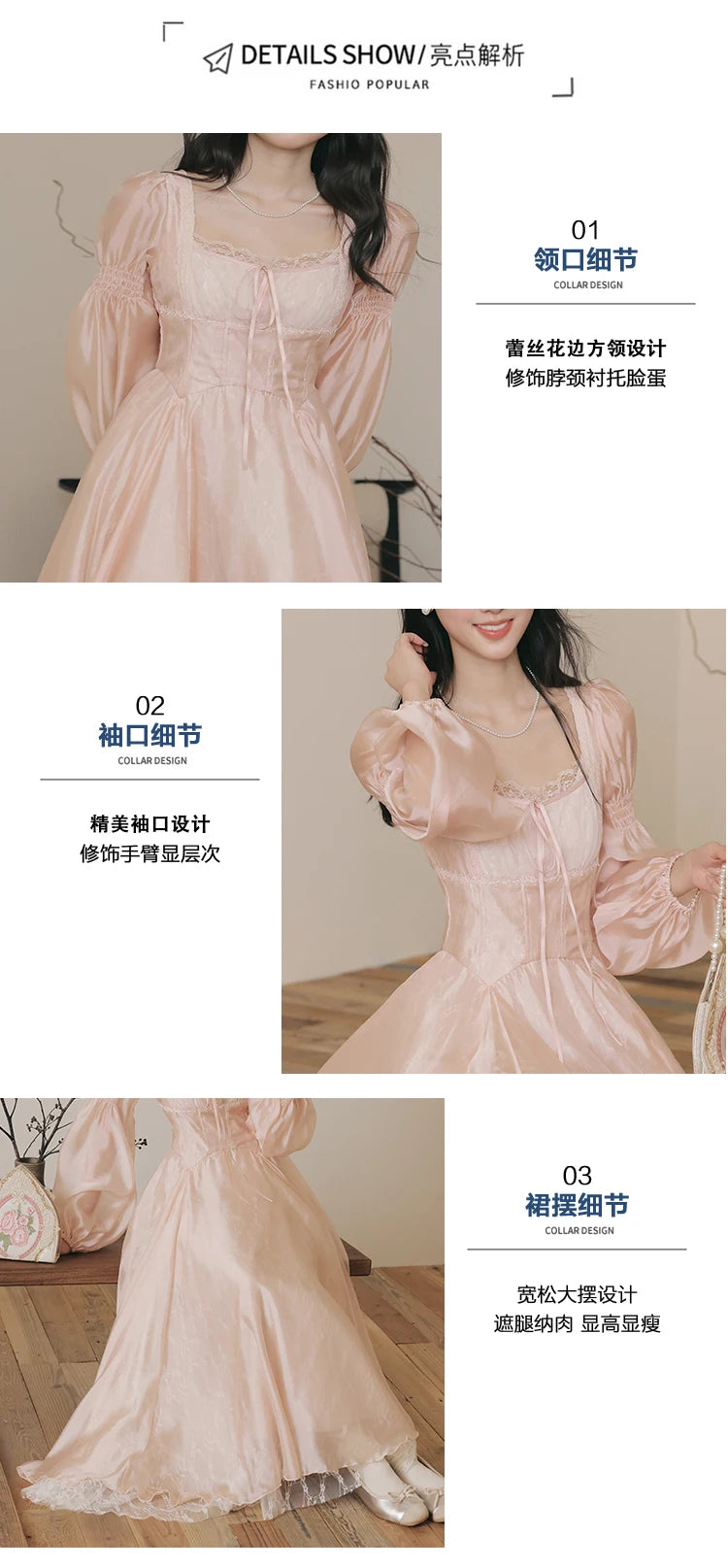 The Frosty Pink Chiffon Dress | Square Neck Lace Puff Sleeve Midi | Sweet Princess Gown | Parisian Princess